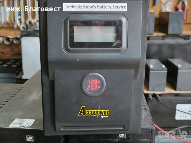 ПРОМО!!! Соларен панел+MPPT контролер и мн. др. интересни предложения, снимка 6 - Друга електроника - 54007120