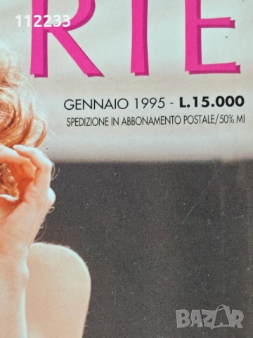 Ретро списания от 90-те, снимка 2 - Списания и комикси - 51824503