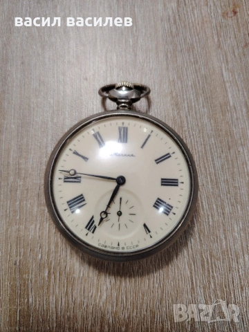 руски часовник Молния