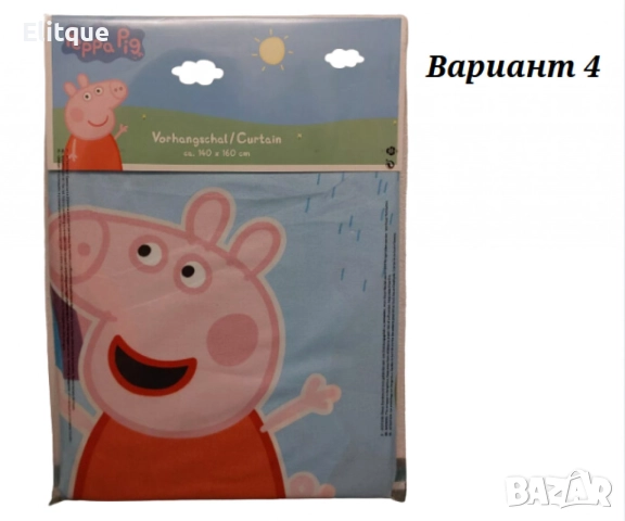Детско перде с халки, модели с любими анимационни герои, снимка 15 - Други - 52715547