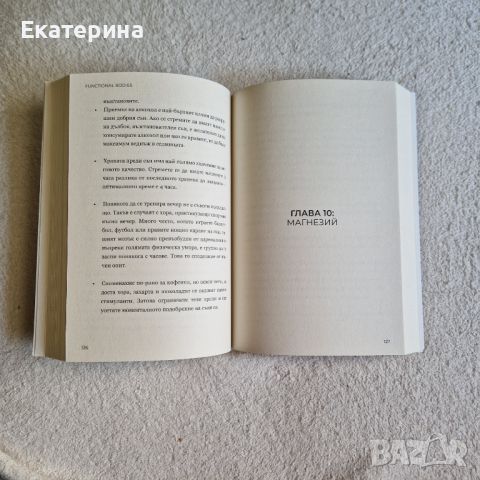 Книга Тихият убиец , снимка 2 - Специализирана литература - 46126980