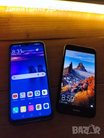 Телефон Huawei P Smart 2019 + Huawei P9 Lite Mini – Работещи