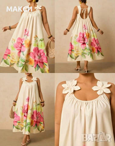 Прекрасна клоширана макси ефирна дълга рокля в шампанско с ефектни широки презрамки и красива 3Д дек