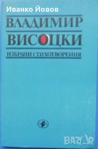 Прекрасни книги на цена от 2 лв, снимка 6 - Художествена литература - 35881624