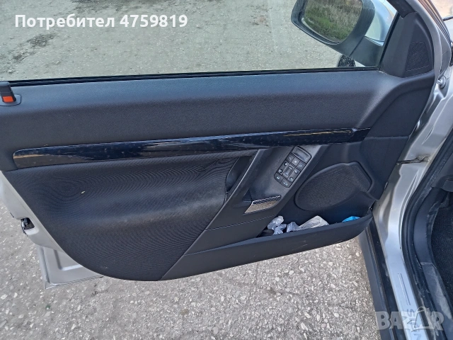 Продавам Опел Сигнум в отлично състояние, снимка 2 - Автомобили и джипове - 53767917