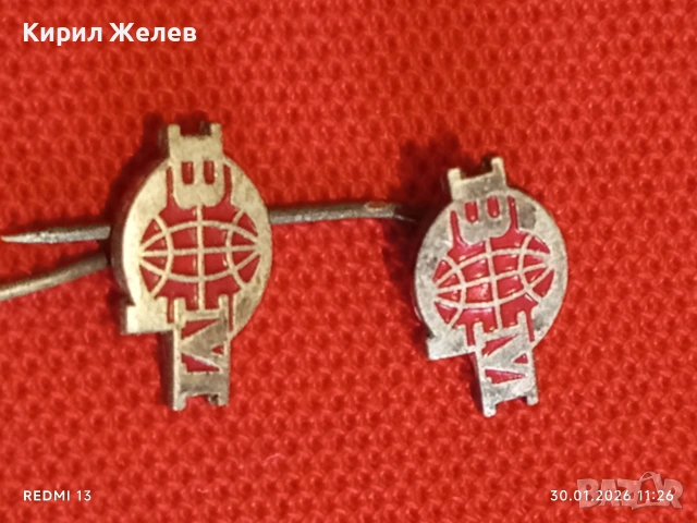 Три значки стари редки от соца за КОЛЕКЦИОНЕРИ 53591, снимка 5 - Колекции - 53280843