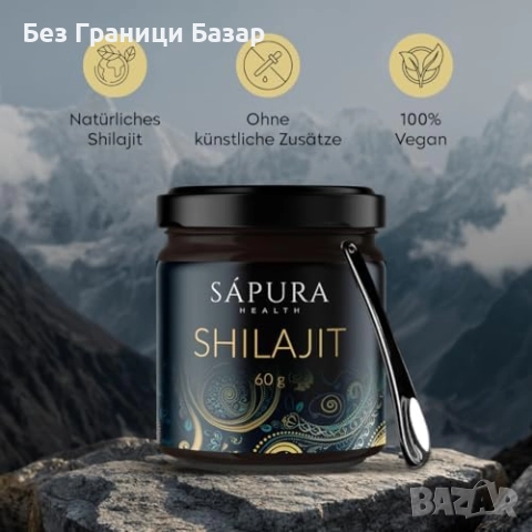 Нов Оригинален Шиладжит резин смола 60г стъклен буркан + лъжичка, снимка 2 - Други - 51608689