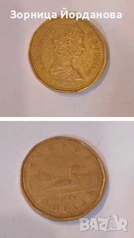 монети, снимка 9 - Колекции - 54118981