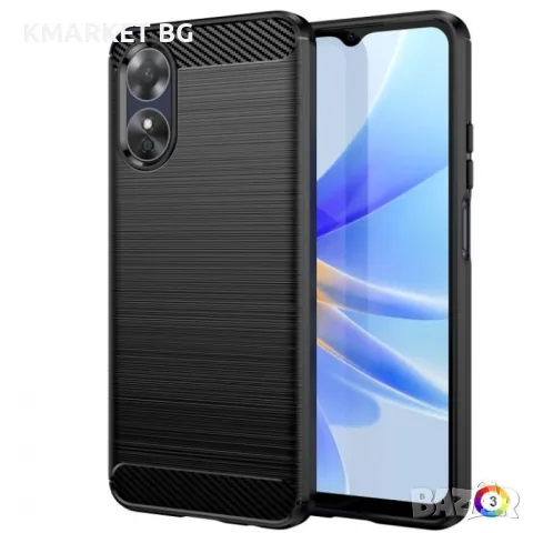 OPPO A17 Удароустойчив Carbon Fiber Калъф и Протектор, снимка 1 - Калъфи, кейсове - 49204883