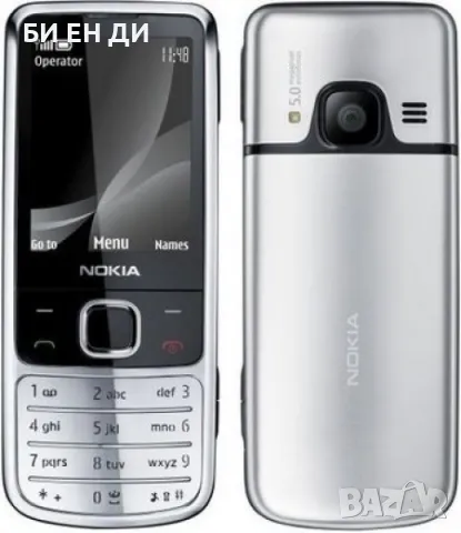 Дънна платка за Nokia 6700, снимка 1 - Nokia - 47005956