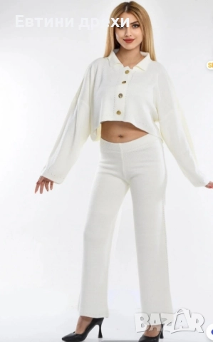 Нов дамски комплект от 2 части