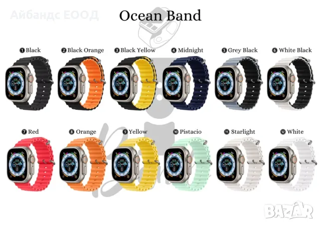 Силиконови каишки Ocean Band за Apple Watch ULTRA/SE2/SE/9/8/7/6/5/4/3, снимка 2 - Каишки за часовници - 49422964