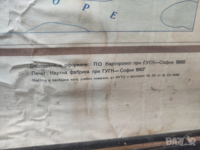 Огромна ретро стенна карта на България (205х160 см) – 1967 г. , снимка 2 - Антикварни и старинни предмети - 52857074
