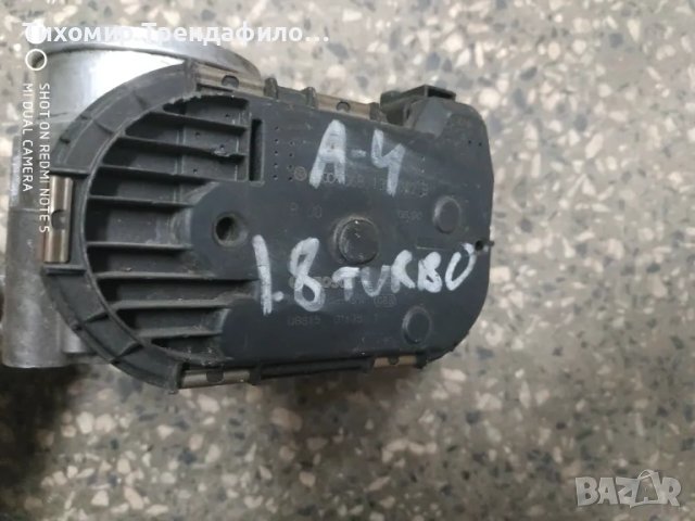 Audi A4 1.8T turbo Throttle Body AWM 06B133062B, 06B 133 062B дроселова клапа ауди а4 1.8бензин, снимка 3 - Части - 46851607