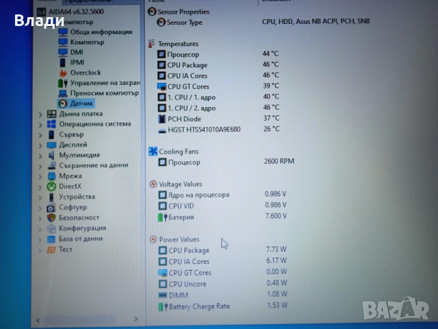 Asus X554L Intel i5 5200U/1TB/8GB/2 часа батерия , снимка 7 - Лаптопи за дома - 52884576