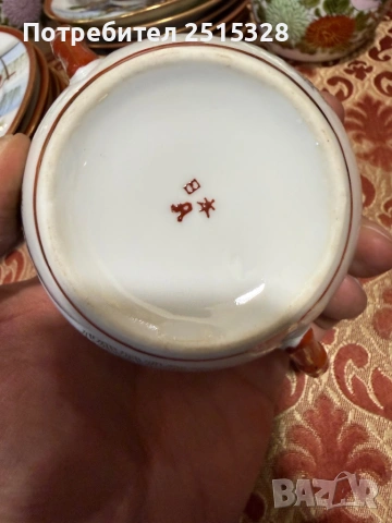 стар японски порцеланов сервиз с гейша на дъното, снимка 6 - Антикварни и старинни предмети - 53779817