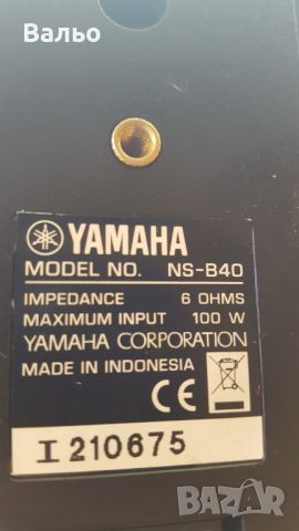 Yamaha NS-120, снимка 4 - Тонколони - 46021030