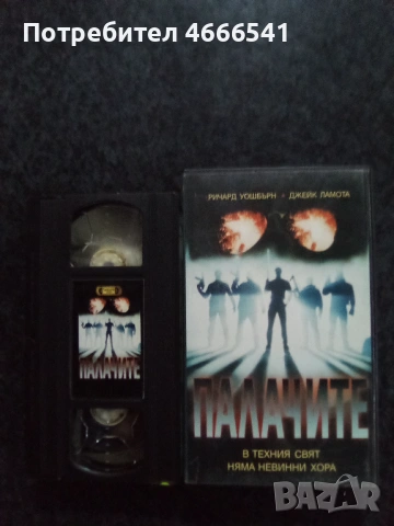 Продавам видеокасети цена 19.56 лева, снимка 12 - DVD филми - 53296297