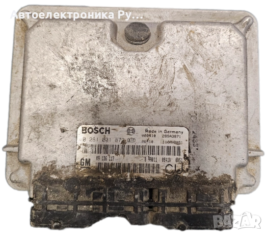 компютър OPEL VECTRA BOSCH ,0 281 001 872, 0281001872, GM 09 136 117 CU, 09136117CU