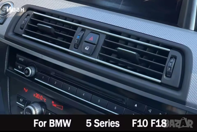 Въздуховод климатик, решетка духалка БМВ/BMW F10/F11/F18 , снимка 2 - Части - 53500767