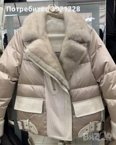 Дамско зимно яке 