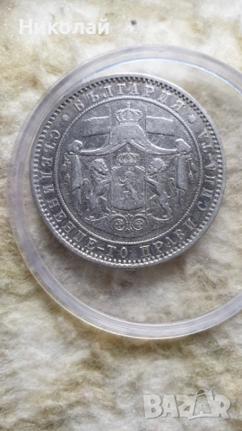 5 лева 1885, снимка 2 - Нумизматика и бонистика - 53519117