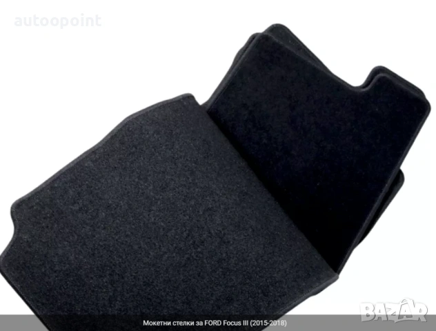 Мокетни стелки за FORD Focus III (2015-2018) Petex, снимка 3 - Аксесоари и консумативи - 53782127