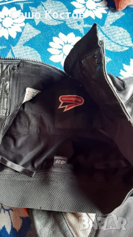 Кожен мото екип от две части