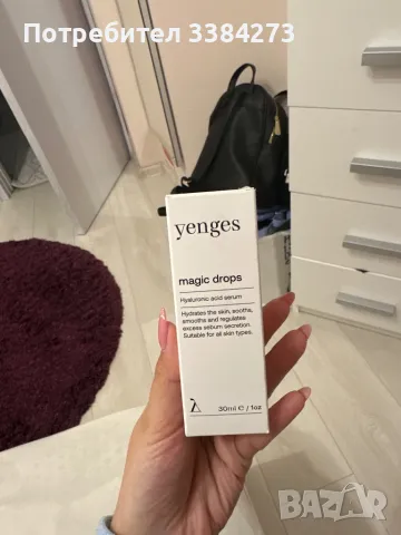 Серум за лице magic drops, снимка 1