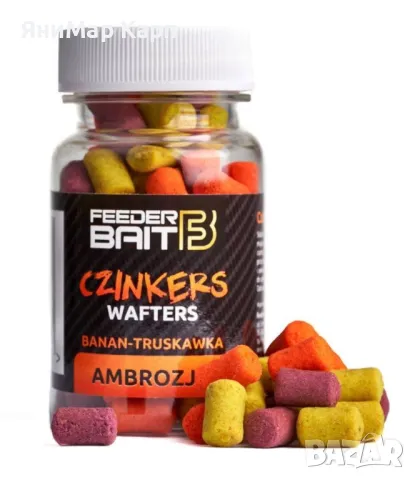 Балансирани Дъмбели Feeder Bait Match Dumbell Wafters Banana/Strawberry 6/9 мм, снимка 1 - Стръв и захранки - 48977898