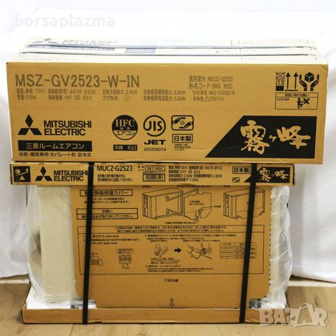 Японски Хиперинверторен климатик Mitsubishi MSZ-GV2823 BTU 10000, А+++, Нов, снимка 4 - Климатици - 45852921