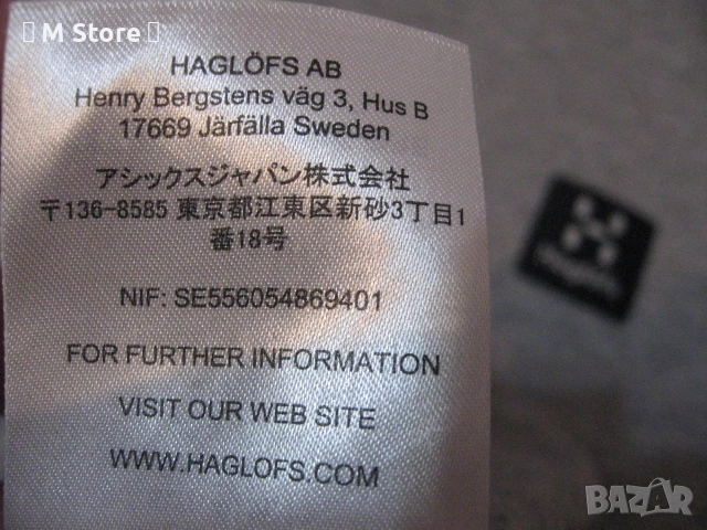 Haglöfs мъжка тениска, снимка 7 - Тениски - 51452924