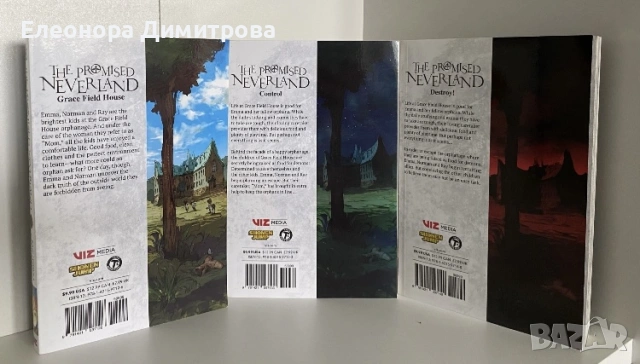 The Promised Neverland манга , снимка 2 - Списания и комикси - 54218380