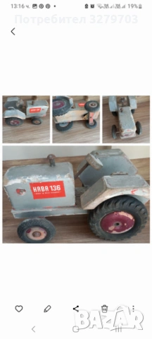 Трактор , снимка 4 - Антикварни и старинни предмети - 54071528