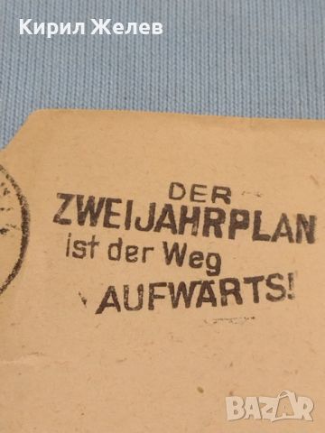Стар пощенски плик с печати Германия рядък за КОЛЕКЦИЯ ДЕКОРАЦИЯ 26448, снимка 2 - Филателия - 46170186