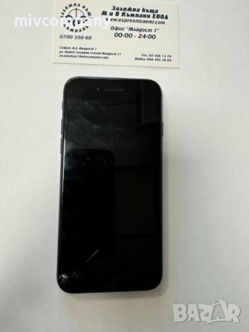 Iphone 7 128GB за части, снимка 2 - Резервни части за телефони - 46694982