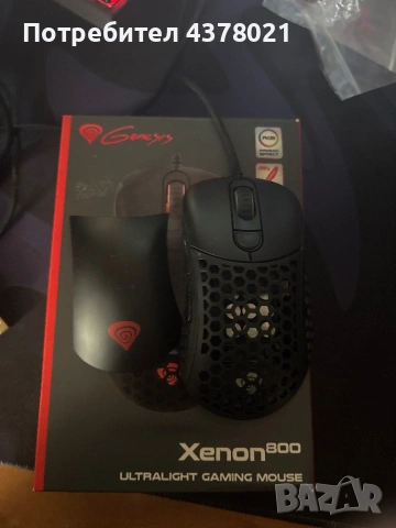 Genesis Xenon 800, снимка 2 - Клавиатури и мишки - 54292592
