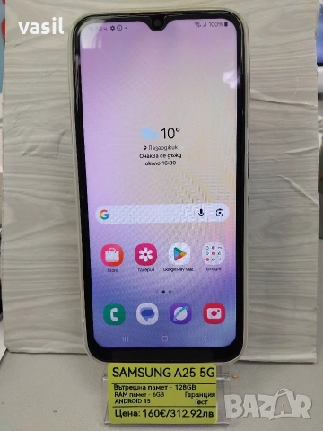 Samsung A25, снимка 2 - Samsung - 54054797