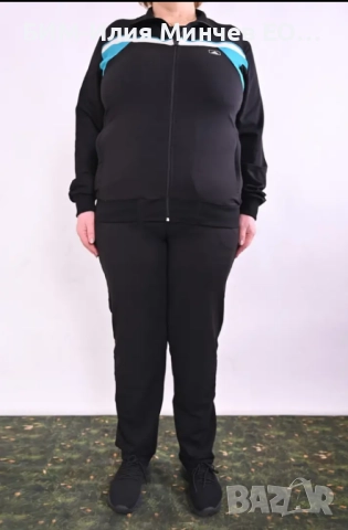 Български Дамски Спортен Екип № 202-18