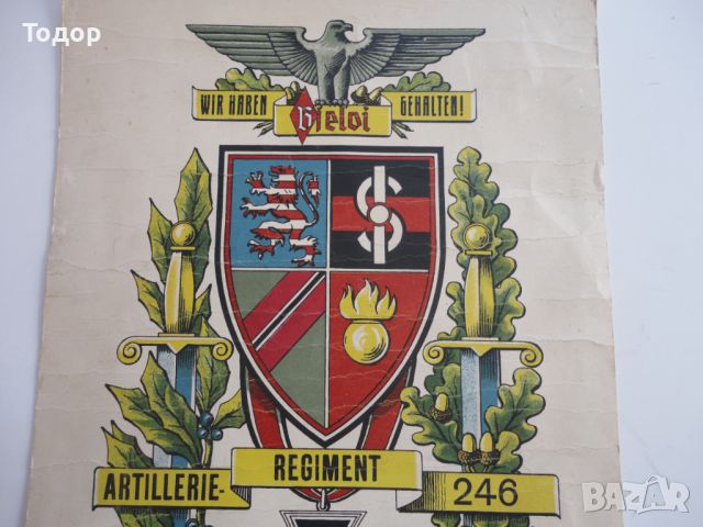 Документ герб емблема 3 райх артилерийски полк , снимка 5 - Колекции - 45338628