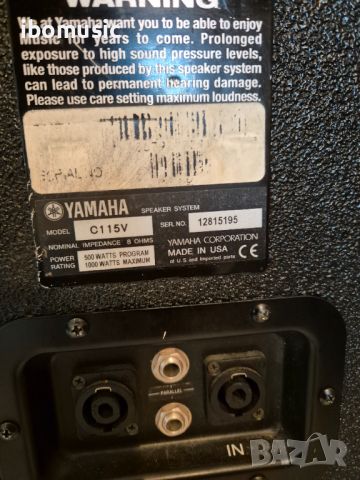 Yamaha C115V tonkoloni koloni ton тонколони колони тон, снимка 6 - Тонколони - 45898323