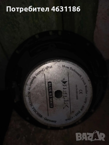 Авто тонколони , снимка 6 - Аксесоари и консумативи - 52158842