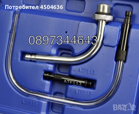 Пневматична помпа за масло на скоростни кутии 8л HAWEK, снимка 6 - Други инструменти - 50959661