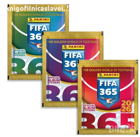 Албум за стикери Панини ФИФА 365 2026, снимка 2 - Колекции - 52224187
