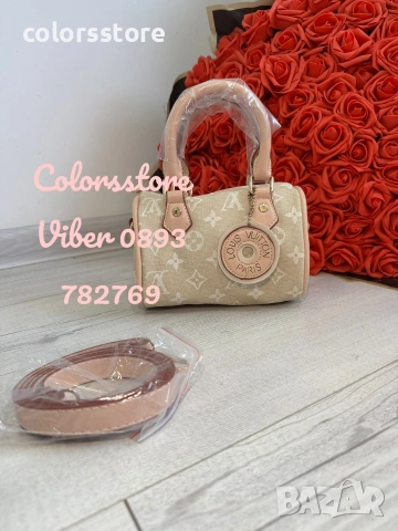 Чанта Louis Vuitton/мини- IM50