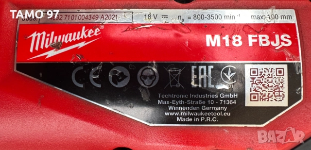 Milwaukee M18 FBJS - Безчетков прободен трион 18V, снимка 5 - Триони и циркуляри - 52979484