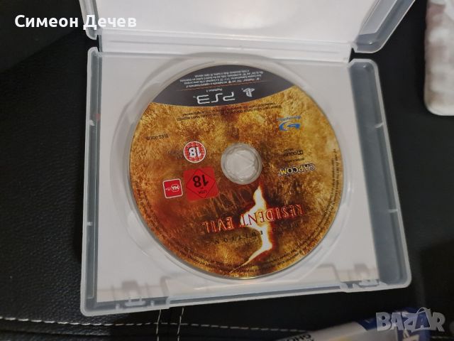 Игри за пс3, снимка 11 - Игри за PlayStation - 45586013