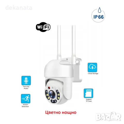 5MP 1080P Lens външна IP WiFi PTZ с нощно виждане управляема въртяща камера, снимка 1 - IP камери - 48204093