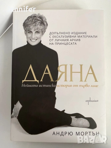 Книги, снимка 5 - Специализирана литература - 54203624