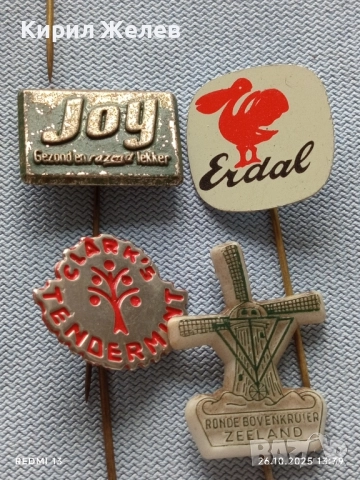 Лот рекламни значки 20 броя стари редки за КОЛЕКЦИЯ ДЕКОРАЦИЯ 50336, снимка 11 - Колекции - 52185260